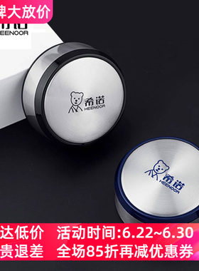 希诺塑料单双玻璃杯保温杯壶原装杯盖子过滤网茶漏密封垫圈硅胶圈
