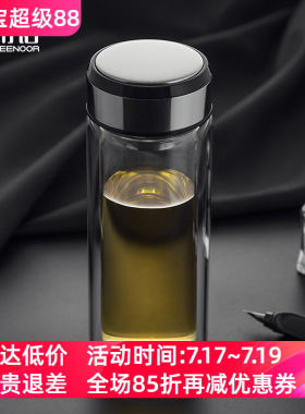 希诺双层玻璃杯男女泡茶喝水杯子
