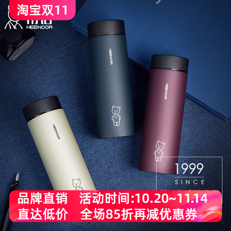 希诺商务304不锈钢希诺不锈钢真