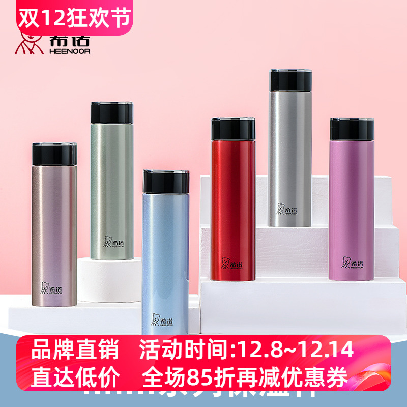 不锈钢保温杯女士迷你小巧便携