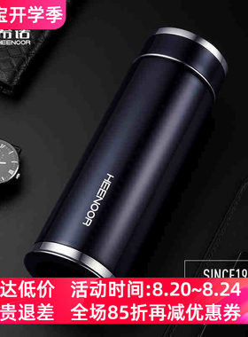 希诺不锈钢保温杯男女士办公家用车载便携泡茶水杯子XN-3050/3051