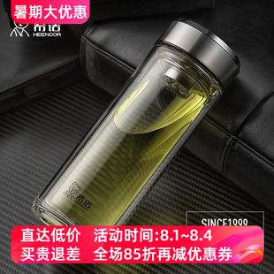 希诺双层高硼硅玻璃杯耐高温耐热食品级透明男女喝水杯6711/6712