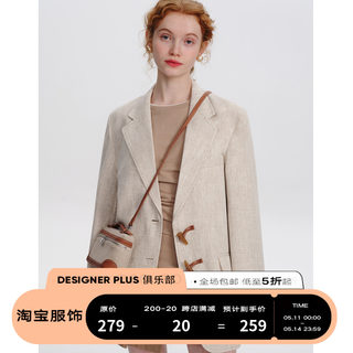 DESIGNER PLUS 杏色西装外套女小个子韩系极简风宽松休闲气质西服