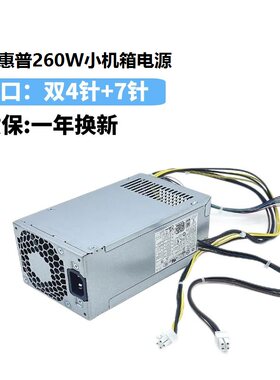 PCG007800600480G3电源
