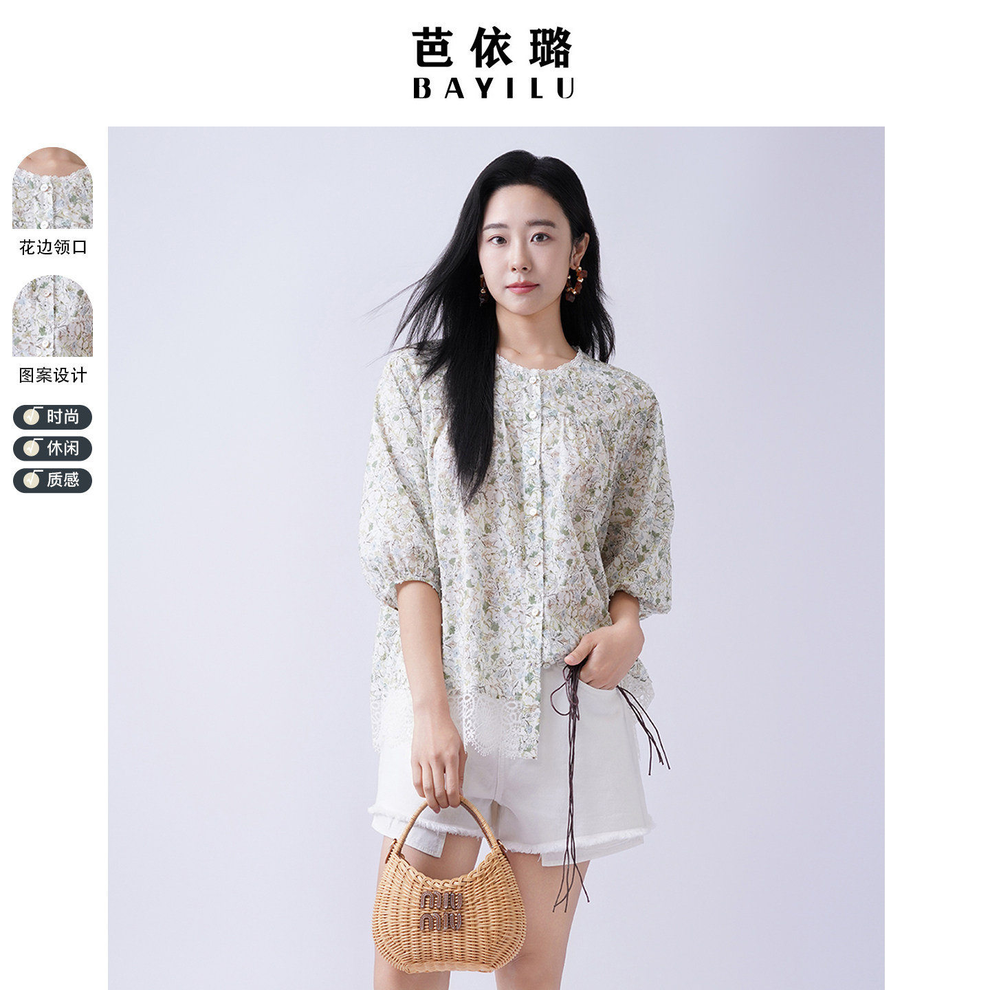 芭依璐碎花圆领蕾丝衬衫新款上衣