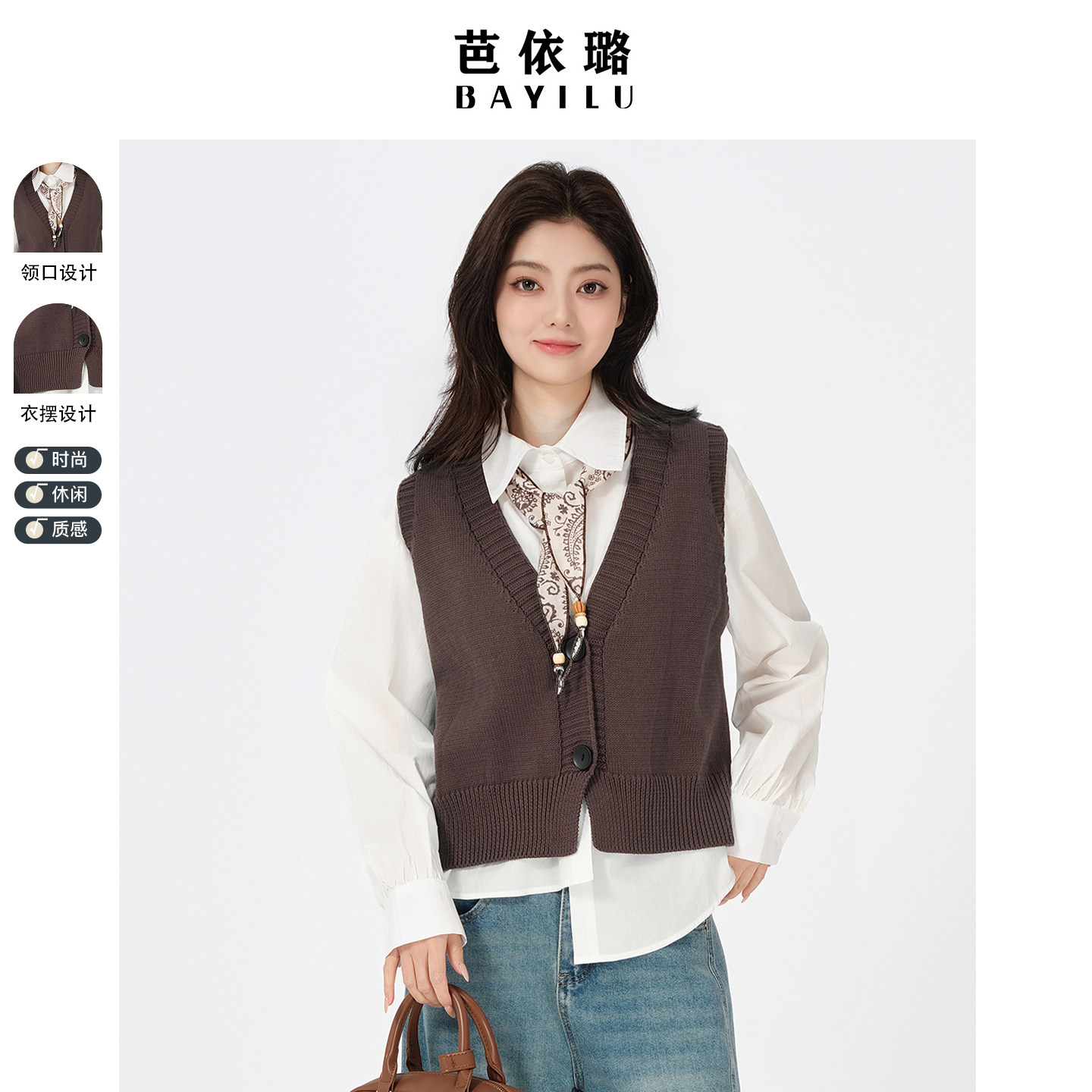 芭依璐2026夏季新款咖色V领针织开衫马甲女复古叠穿背心无袖上衣