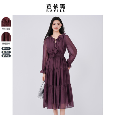 芭依璐2026春装新品长袖韩版连衣裙V领飘带收腰安可拉红长裙子女