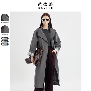 芭依璐慵懒风立领长款风衣女2026春季新款高级感宽松廓形气质外套