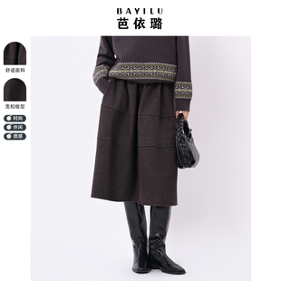 芭依璐2025冬新款花苞半身裙高腰松紧伞裙赫本阔腿裙A字长裙优雅