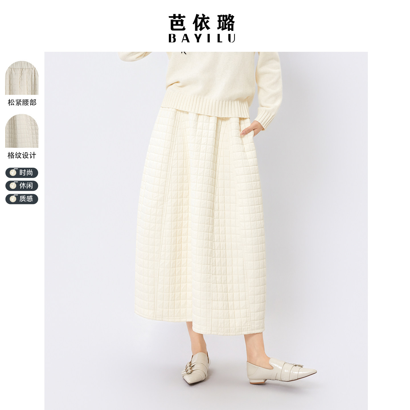 芭依璐2025冬季新款半身裙A字半身裙松紧腰百搭休闲纯色休闲裙女,女装/女士精品,半身裙,淘宝优惠券,粉丝福利购,淘宝优惠卷