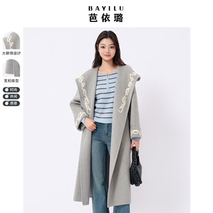 芭依璐2025早春新款高级感双面呢羊毛大衣女韩版宽松显瘦毛呢外套