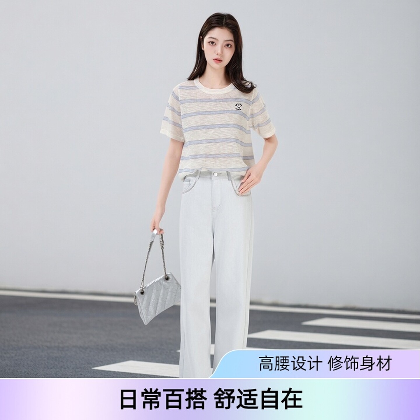 2026夏季新款衬衫高腰纽扣奶茶色聚酯纤维女士芭依璐直筒牛仔裤