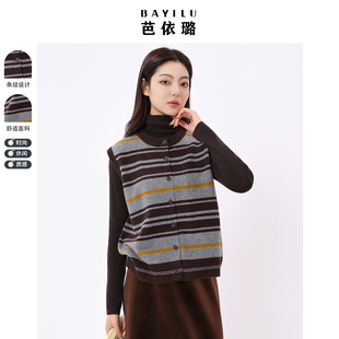 芭依璐2025秋冬时尚毛衣两件套堆堆领打底衫针织开衫马甲背心女