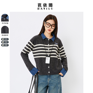 新款 羊毛衫 针织上衣毛衣百搭装 圆领开衫 女 韩系长袖 芭依璐2025冬季