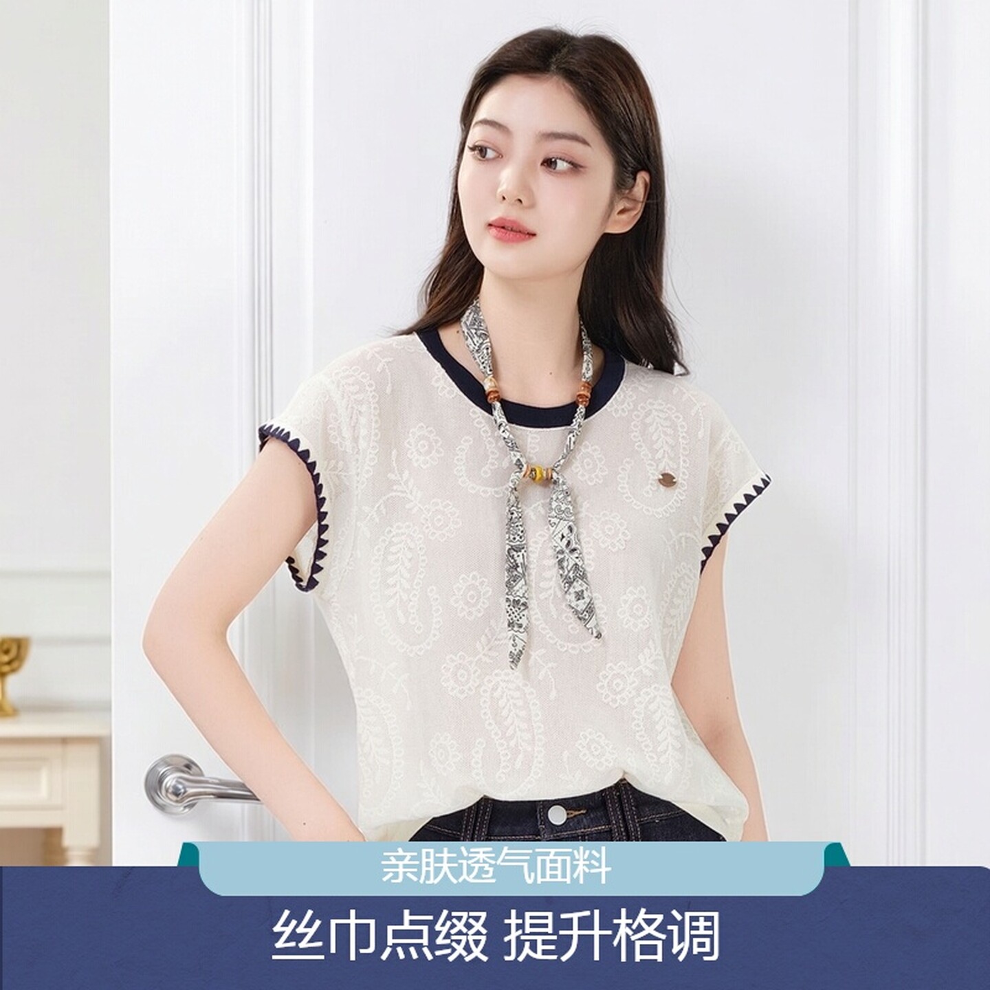 芭依璐2026夏季新款T恤上衣港风复古条纹小飞袖勾花圆领丝巾装饰