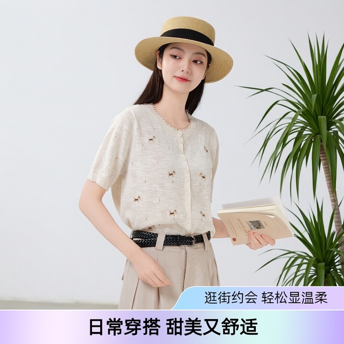 芭依璐甜美风花朵装饰针织开衫女2026夏季圆领轻薄短袖毛针织衫女