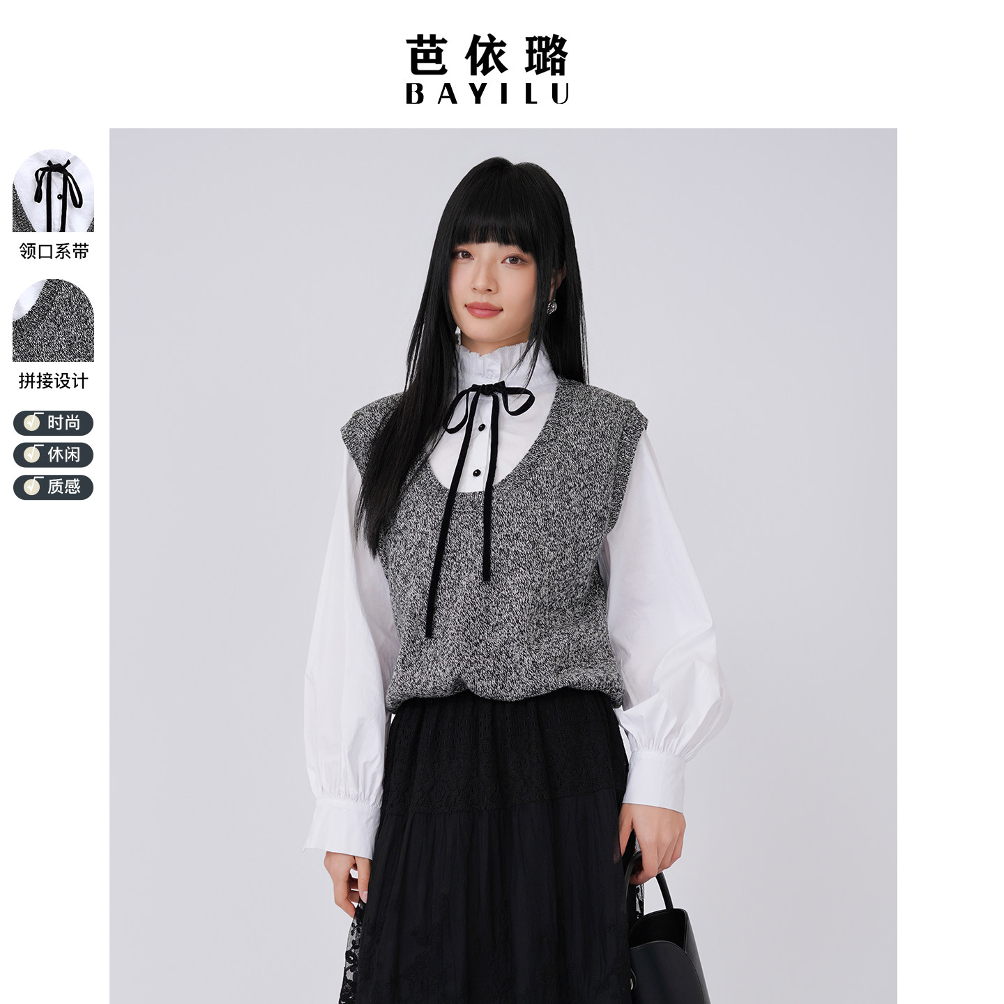 芭依璐2026春装新款羊毛衫休闲百搭衣叠穿衬衫领马甲打底针织衫女,女装/女士精品,毛衣,淘宝优惠券,粉丝福利购,淘宝优惠卷