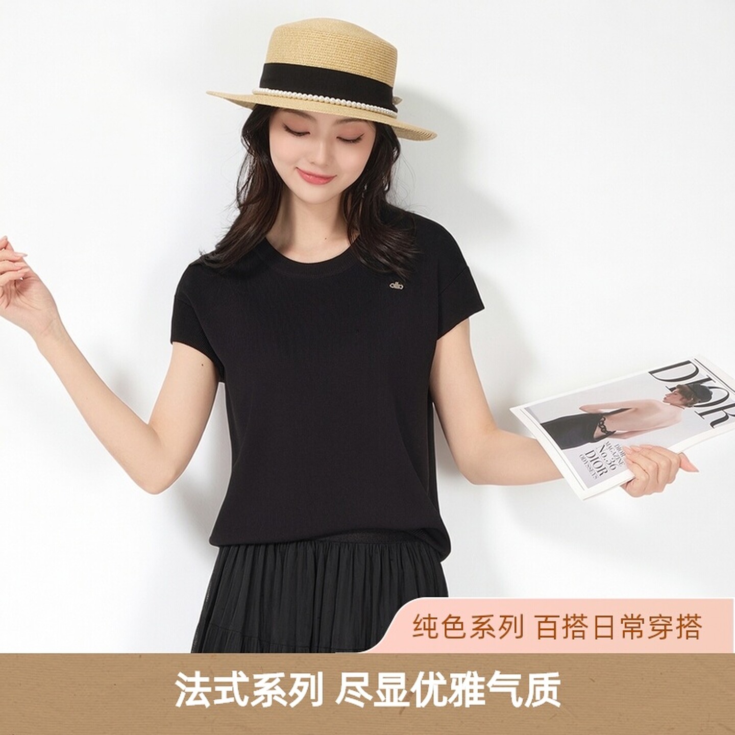 针织衫T恤芭依璐显瘦短袖上衣