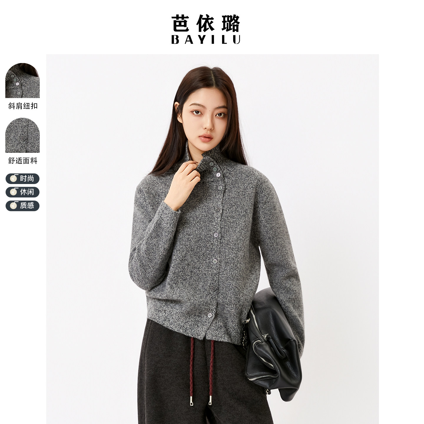 芭依璐2025冬季新款毛衣针织衫半高领条纹撞色韩版时尚单排扣长袖,女装/女士精品,毛衣,淘宝优惠券,粉丝福利购,淘宝优惠卷