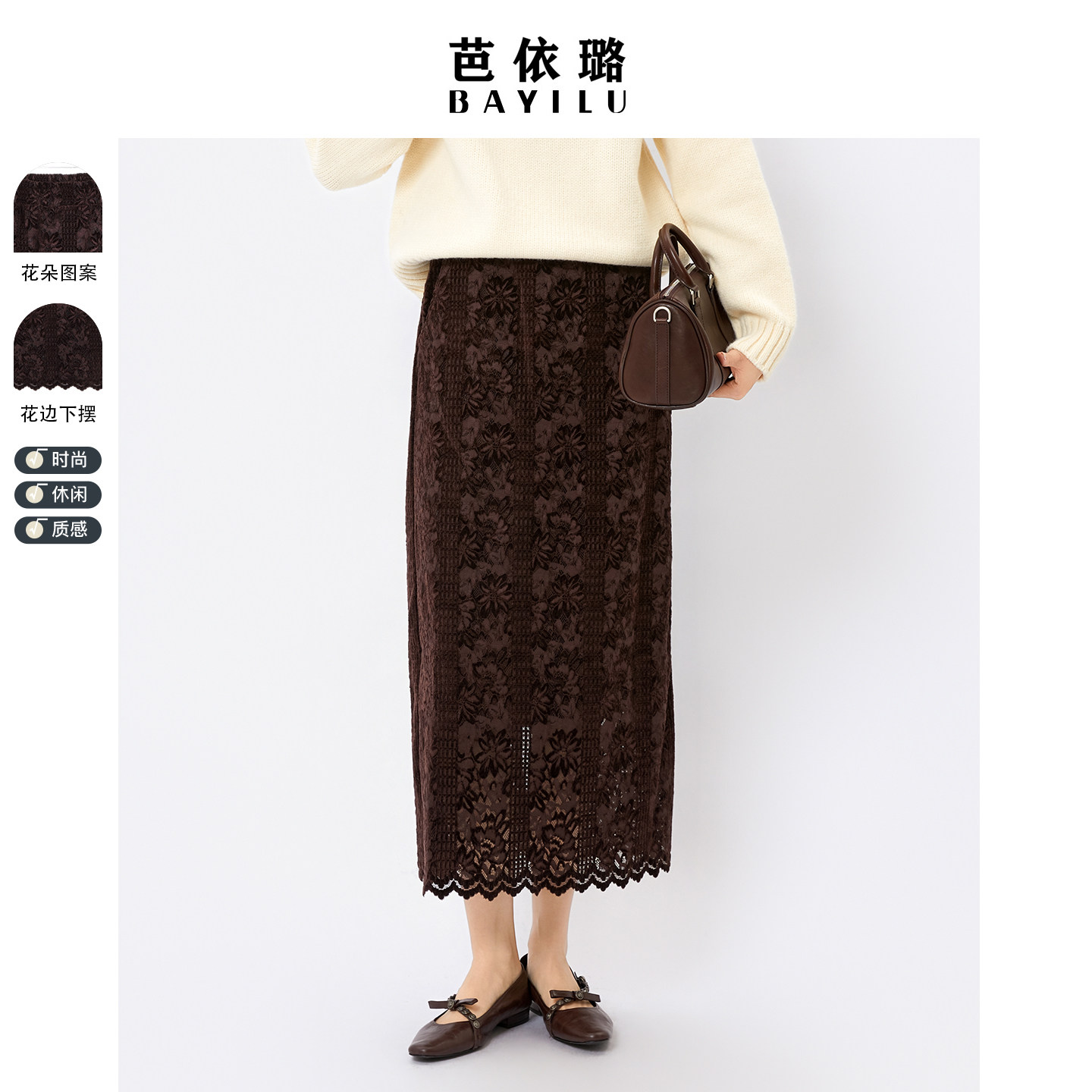 芭依璐2025冬季新款半身裙花边半裙韩版显瘦黑色高腰弹力a字裙女,女装/女士精品,半身裙,淘宝优惠券,粉丝福利购,淘宝优惠卷