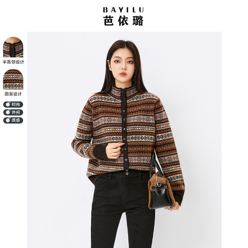 芭依璐2025冬季新款毛衣单排扣通勤风长袖条纹图案休闲针织开衫