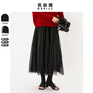 韩版 半身裙网纱遮肉显瘦百搭时尚 洋气半身裙子 新款 芭依璐2025冬季