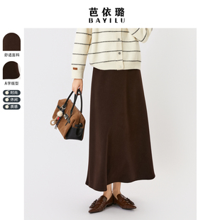 子长裙女装 半身裙直筒黑色显瘦打底百搭休闲裤 新款 芭依璐2025冬季