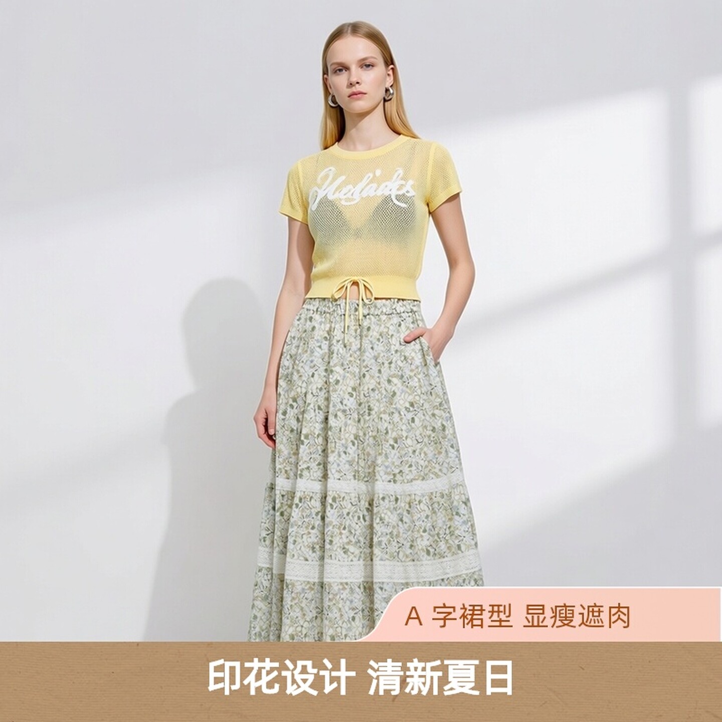 芭依璐2026夏季新款碎花半身裙女时尚高腰显瘦小清新印花a字长裙