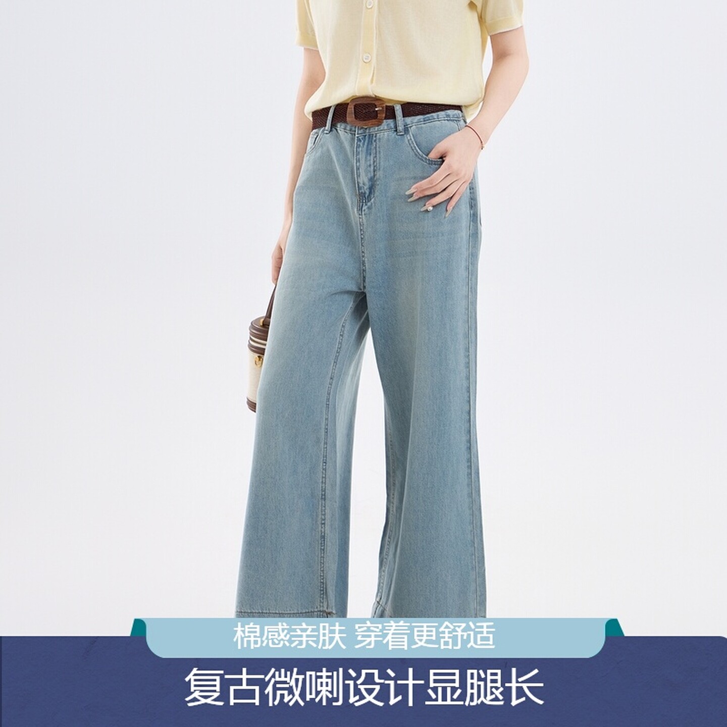 芭依璐2026夏季新款微喇叭裤休闲复古牛仔裤女阔腿裤薄款微喇裤女