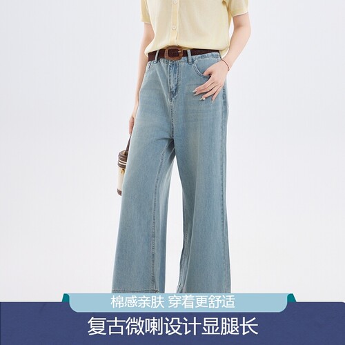 直筒芭依璐微喇女装牛仔裤简约