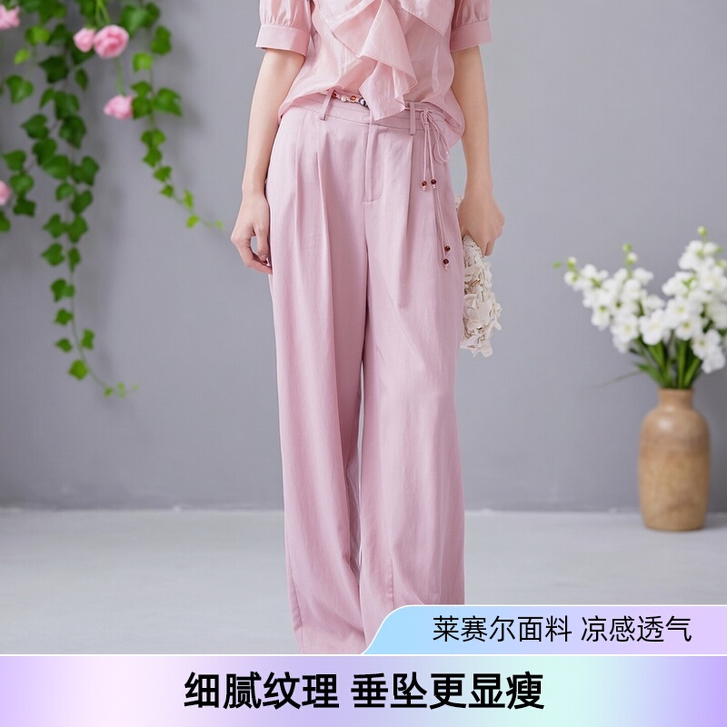 通勤阔腿裤芭依璐裤女显瘦百搭