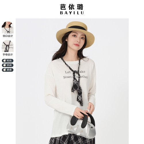 芭依璐字母印花显瘦长袖女装圆领