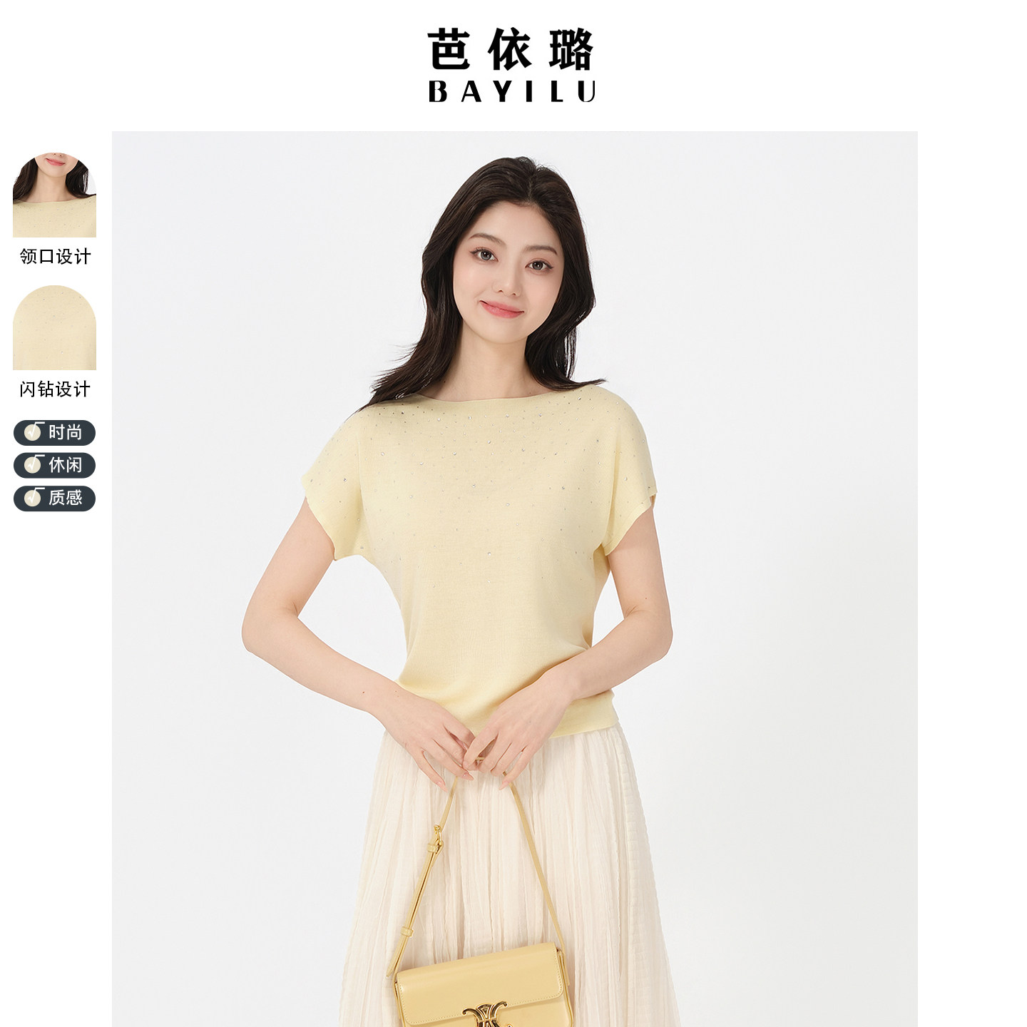 短款针织衫显瘦芭依璐女短袖T恤