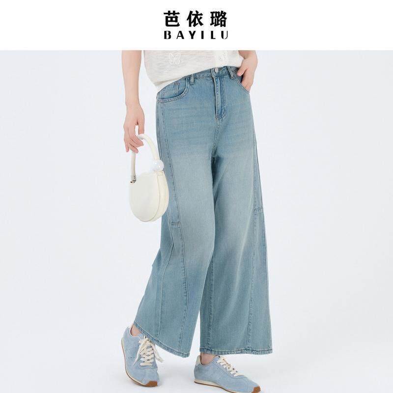 芭依璐浅蓝色阔腿牛仔裤女2026新款夏季九分小个子显瘦镰刀弯刀裤