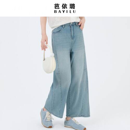 芭依璐浅蓝色阔腿牛仔裤女2026新款夏季九分小个子显瘦镰刀弯刀裤