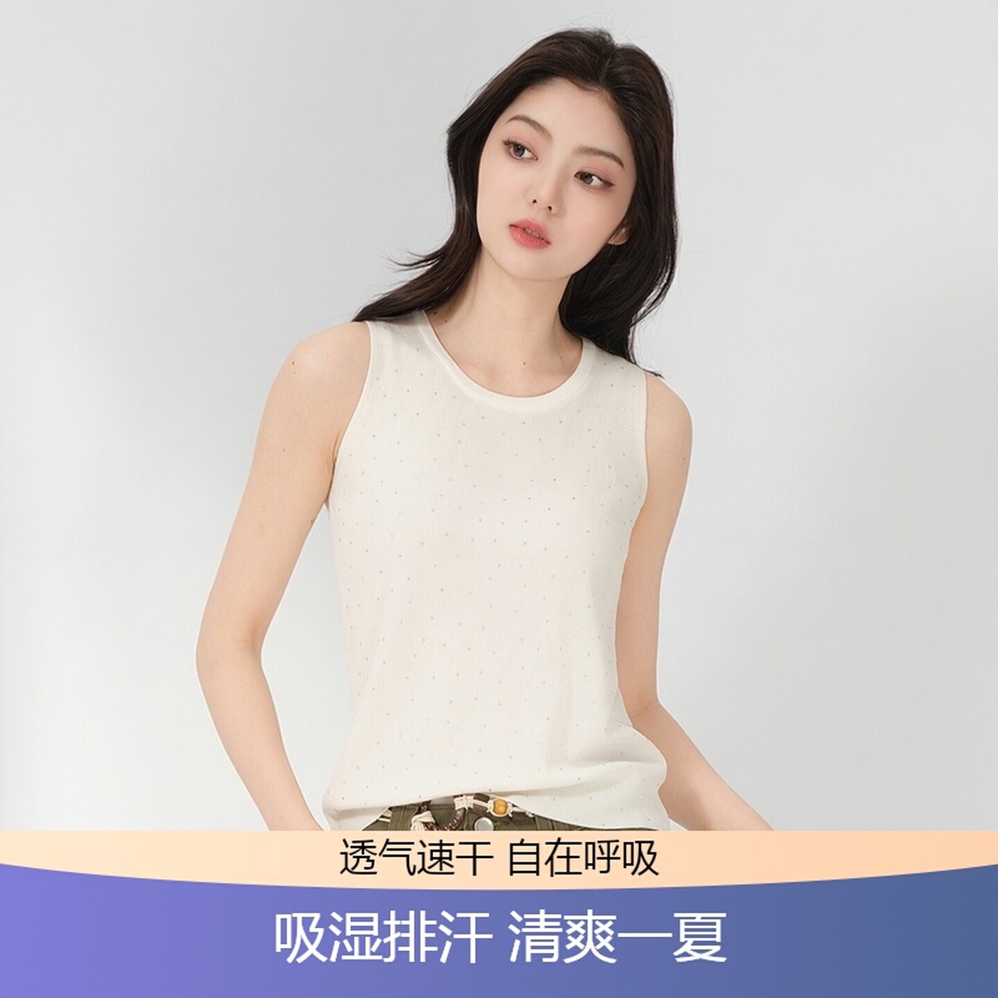 芭依璐2026夏季新款高级感气质镂空针织背心吊带圆领无袖上衣女