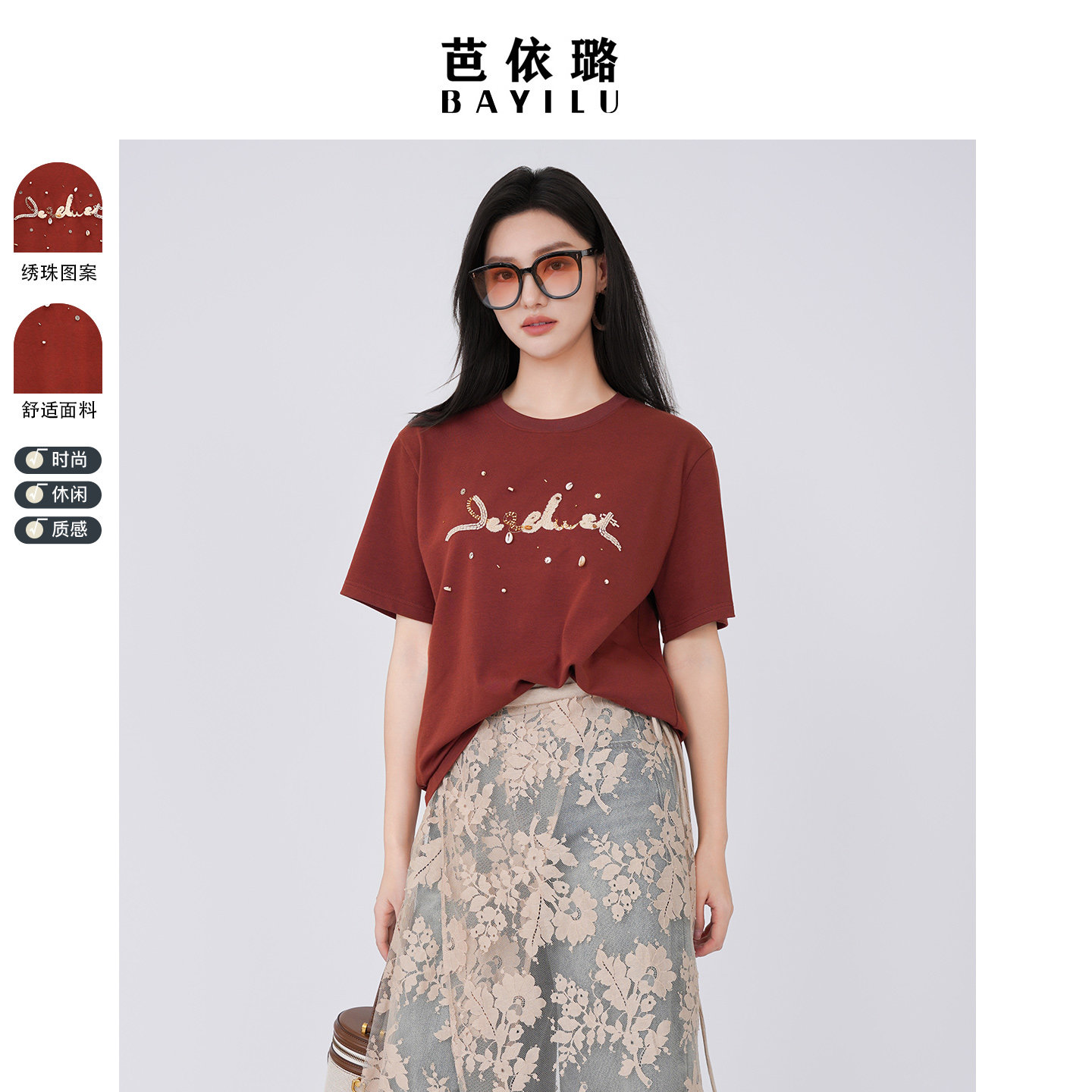 芭依璐2026春装新品字母印花T恤短袖休闲复古风圆领打底体恤女装,女装/女士精品,T恤,淘宝优惠券,粉丝福利购,淘宝优惠卷