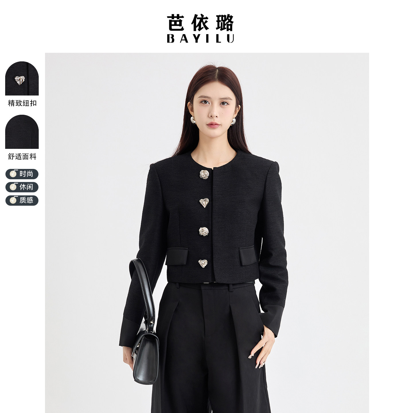 芭依璐2026春新款高级感圆领短款西装长袖外套法式气质通勤上衣女