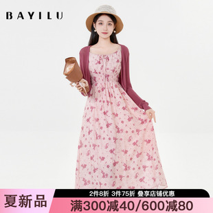 芭依璐2025新款 显瘦温柔风甜美裙子 连衣裙两件套开衫 外搭背心修身