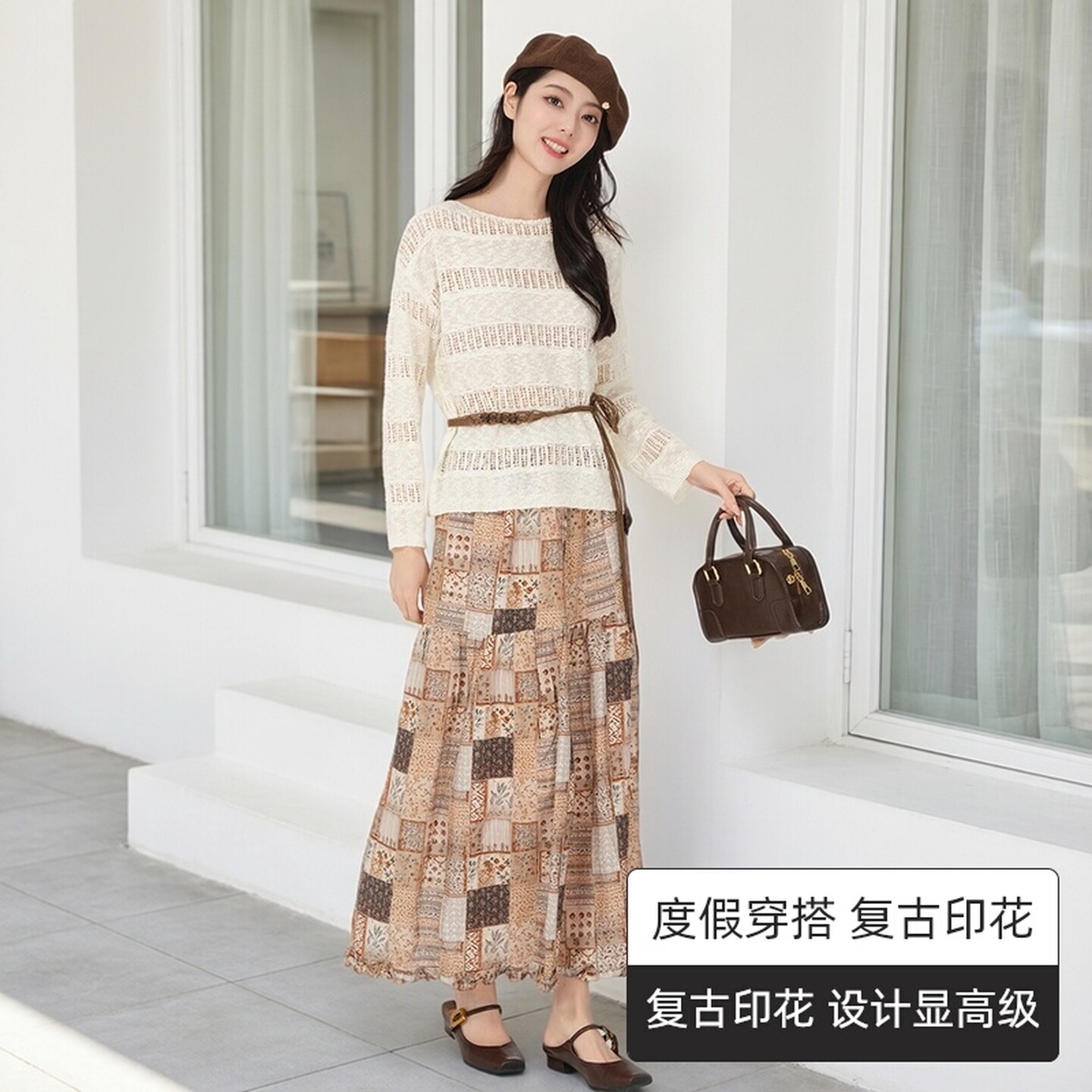 芭依璐荷叶边裙女系带大摆半身