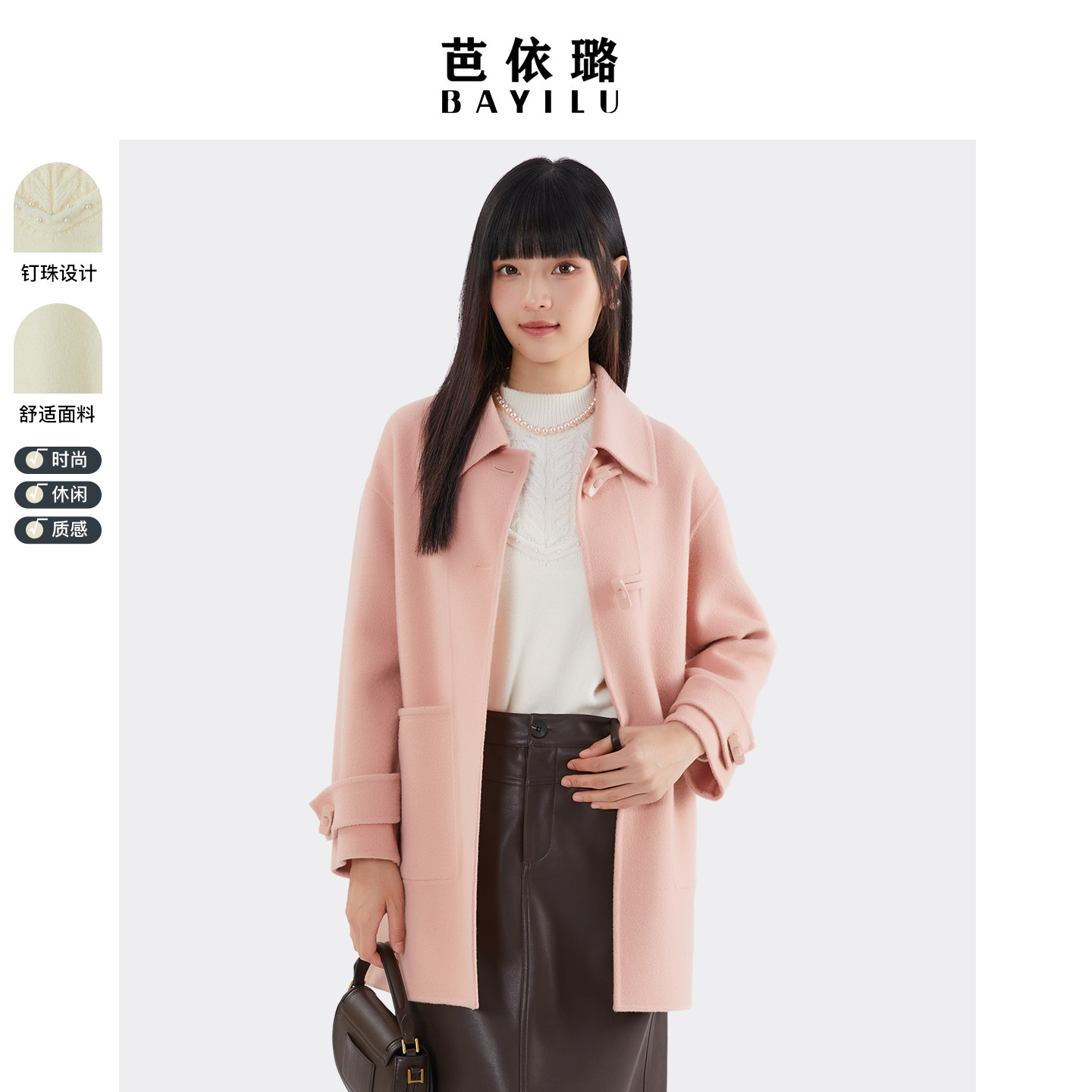 芭依璐2025冬季新款毛衣高级感羊毛衫上衣套头圆领针织内搭打底衫,女装/女士精品,毛衣,淘宝优惠券,粉丝福利购,淘宝优惠卷