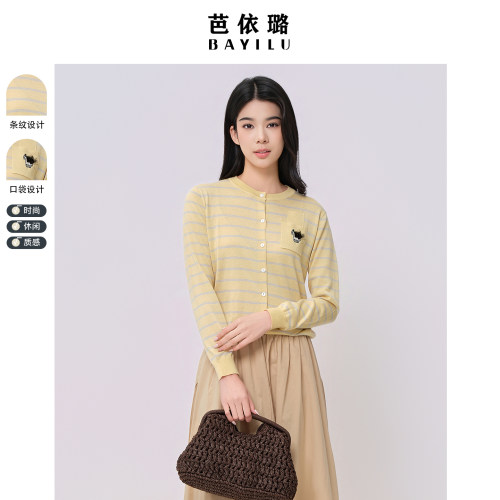 开衫芭依璐女装针织衫学院风新款