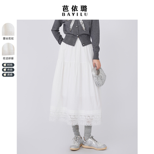 芭依璐2026春装新款半身裙时尚高腰法式蕾丝拼接A字百搭中长裙女