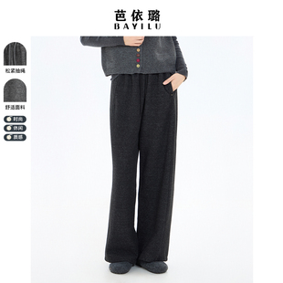 芭依璐2025冬季新品休闲裤百搭加厚运动松紧腰直筒宽松显瘦裤冬天