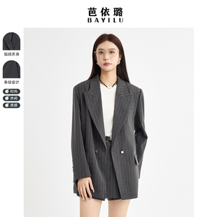 芭依璐2026春装新款休闲长袖条纹双排扣西装外套通勤风商务女装