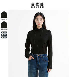 加厚显瘦内搭半高领修身 芭依璐2025冬季 羊毛打底衫 毛衣长袖 女 新款