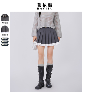 学院风小短裙高腰假两件女 半身裙百褶裙时尚 芭依璐2026春装 新款