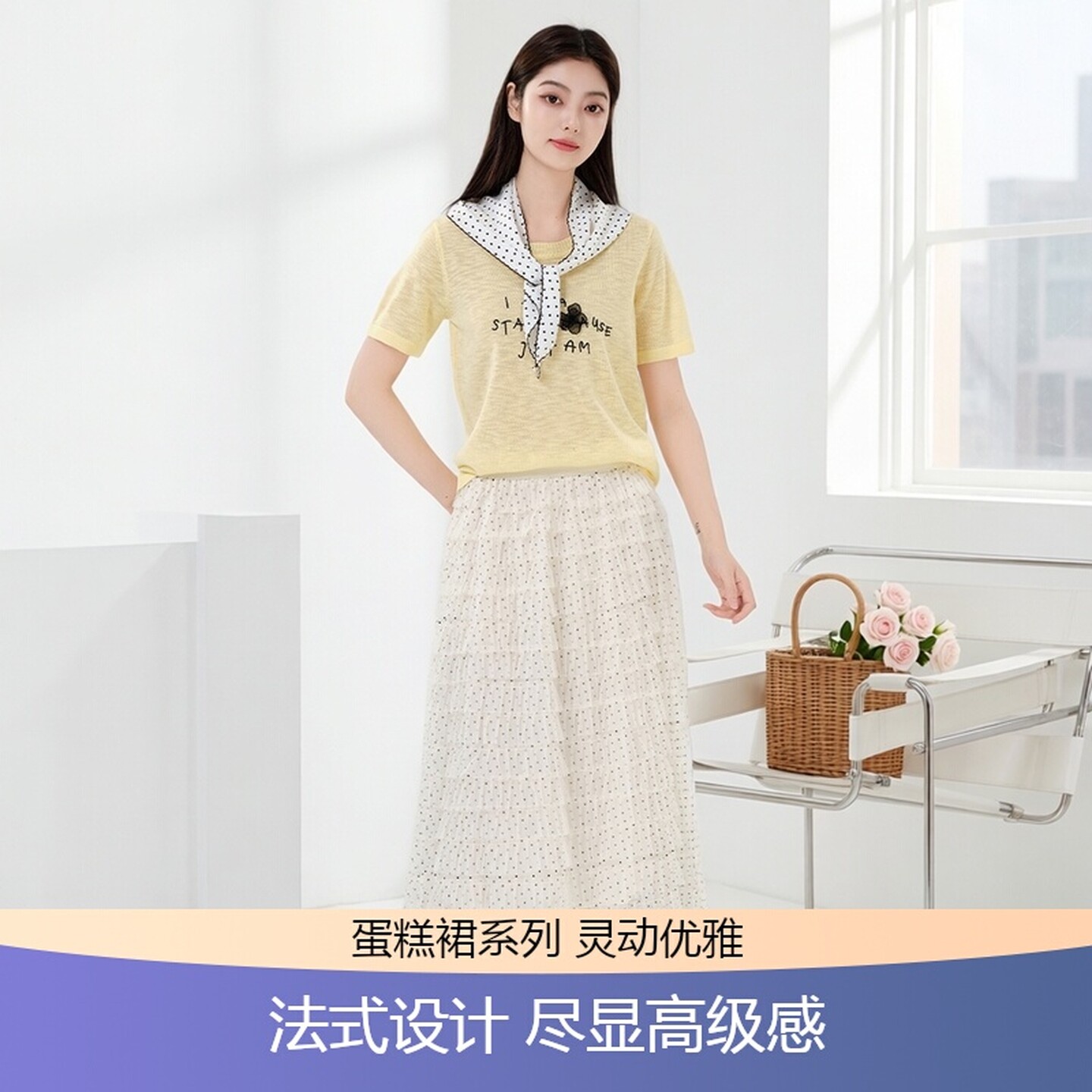 芭依璐2026夏季新款法式网纱蛋糕裙女轻奢高级感纱裙半身裙子女装