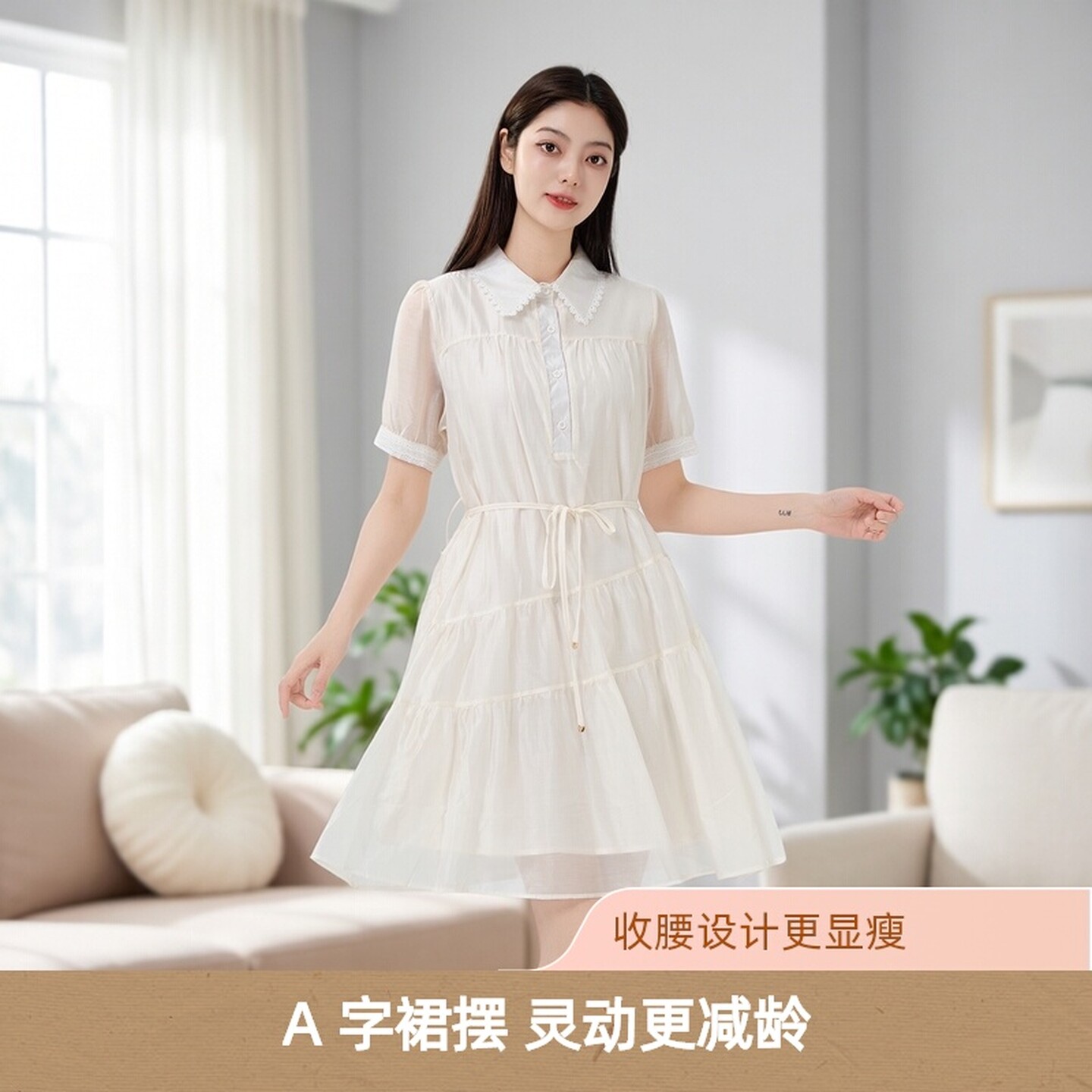 芭依璐法式气质收腰显瘦连衣裙女2026夏季新款小个子洋气减龄裙子