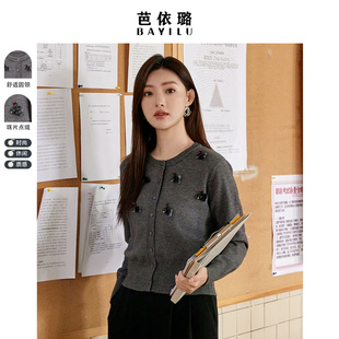 芭依璐2026春装新品毛衣针织衫韩版显瘦内搭韩版百搭小毛衫女上衣